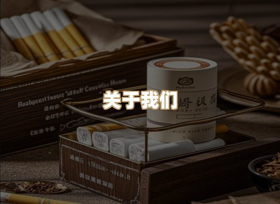 关于金鹤网